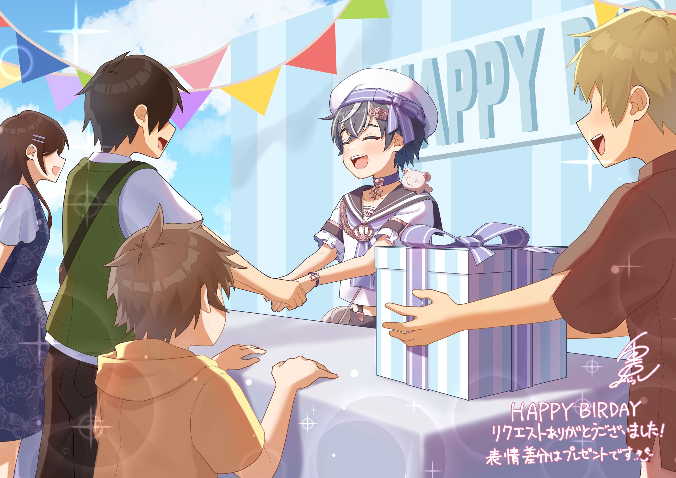 【skeb】お誕生日に会えたね-1