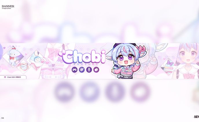 Banner - Chobi (2023)