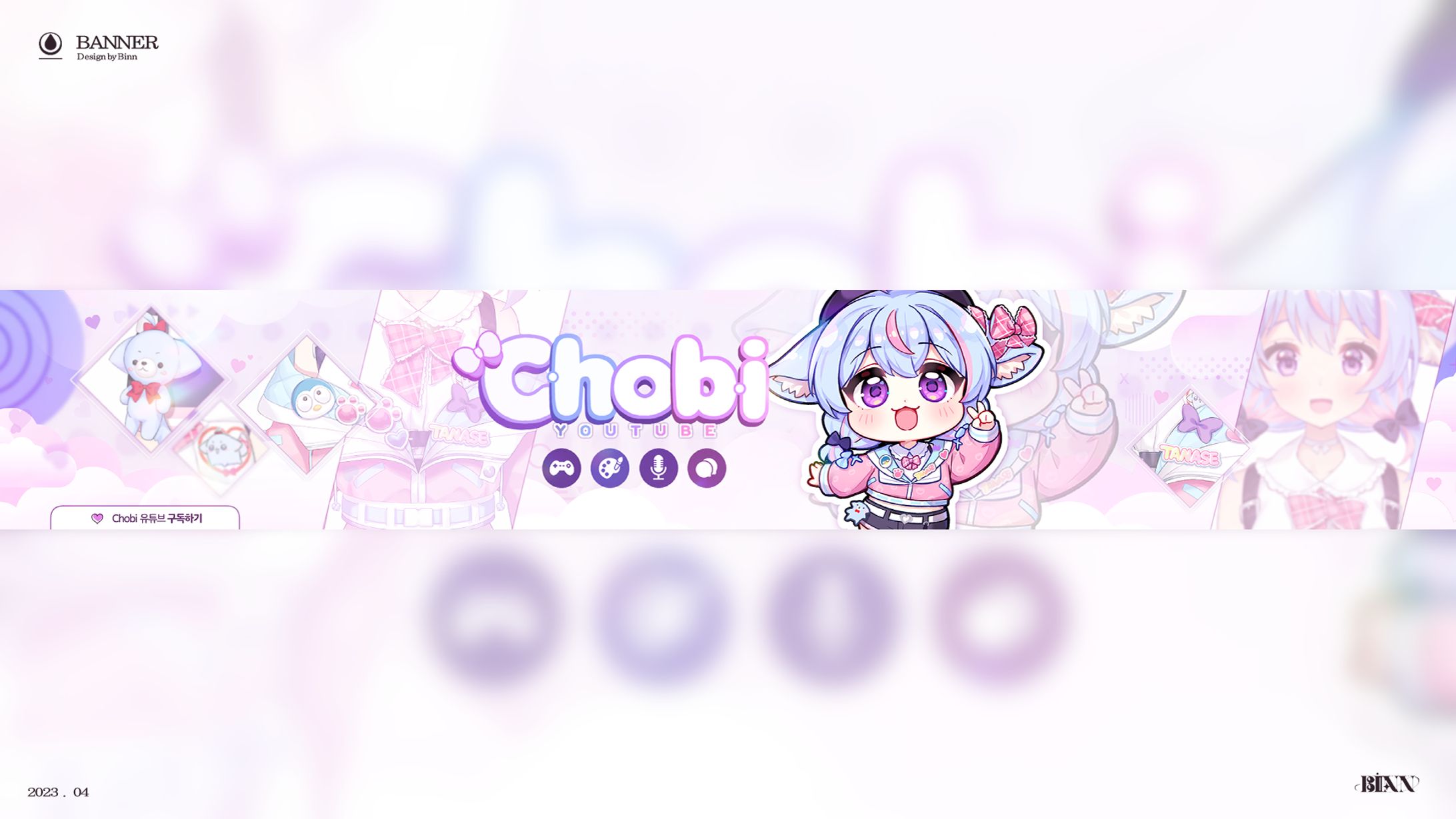 Banner - Chobi (2023)-1