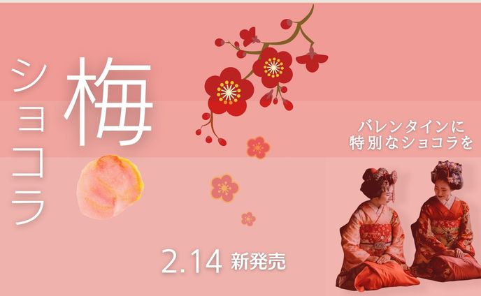 valentine、vtbshort