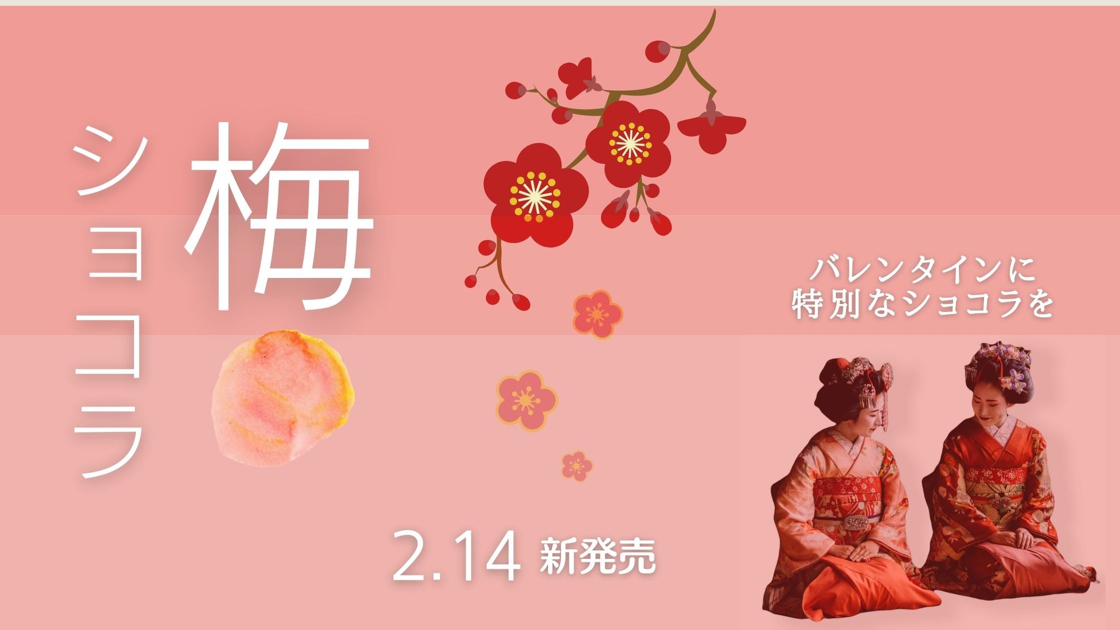 Valentine-1-1