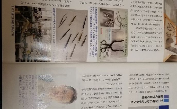 マネジメントスクエア様