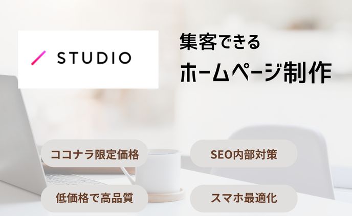 学習作品