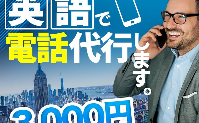 ココナラサムネイル【ビジネス】