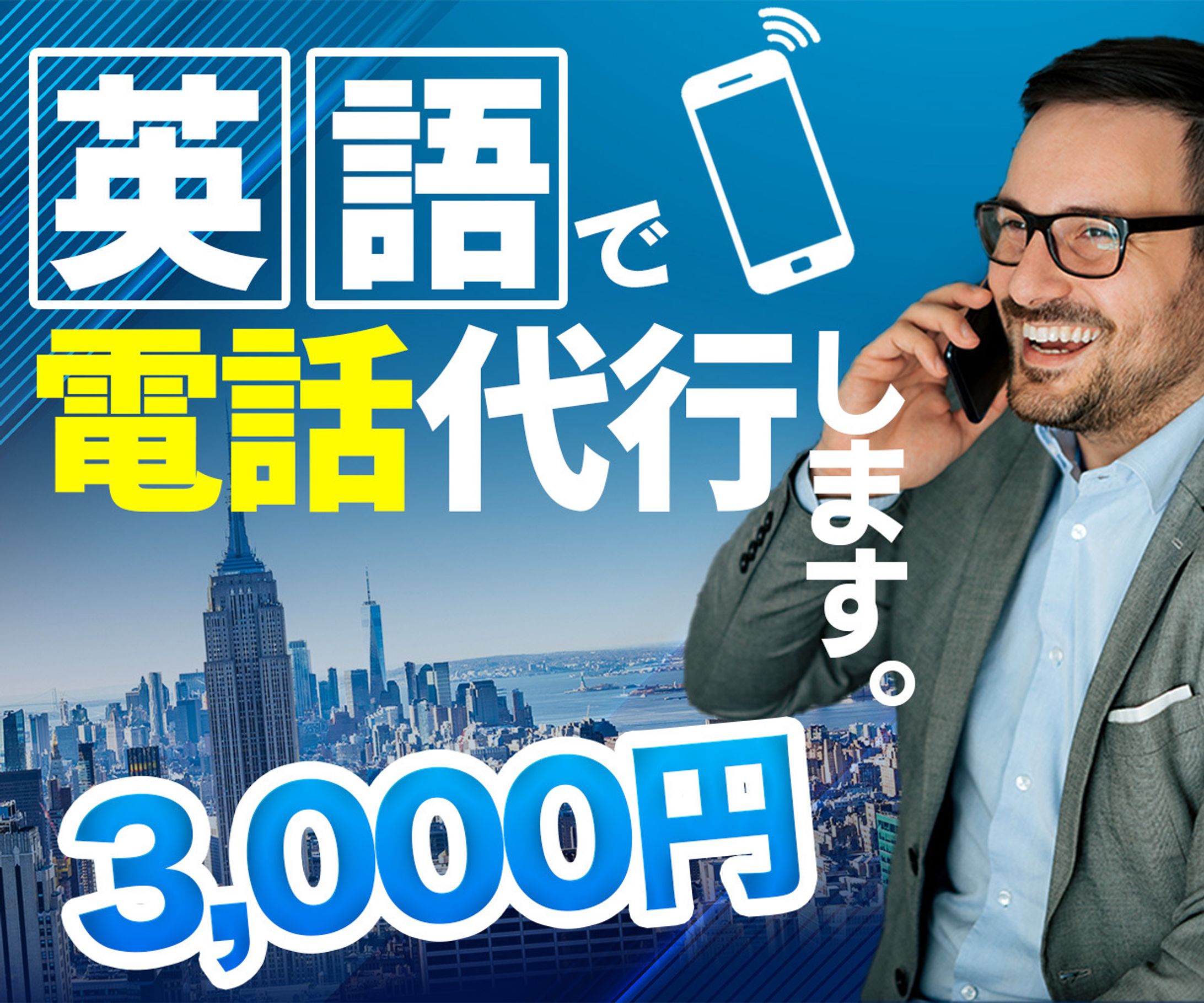 ココナラサムネイル【ビジネス】-1