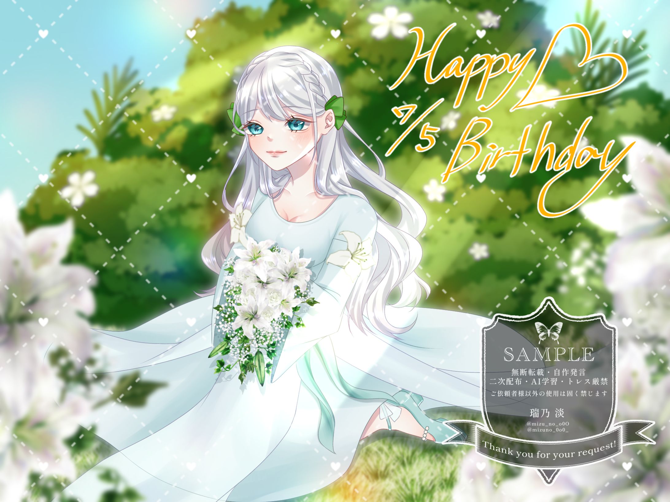 お誕生日用 一枚絵-1