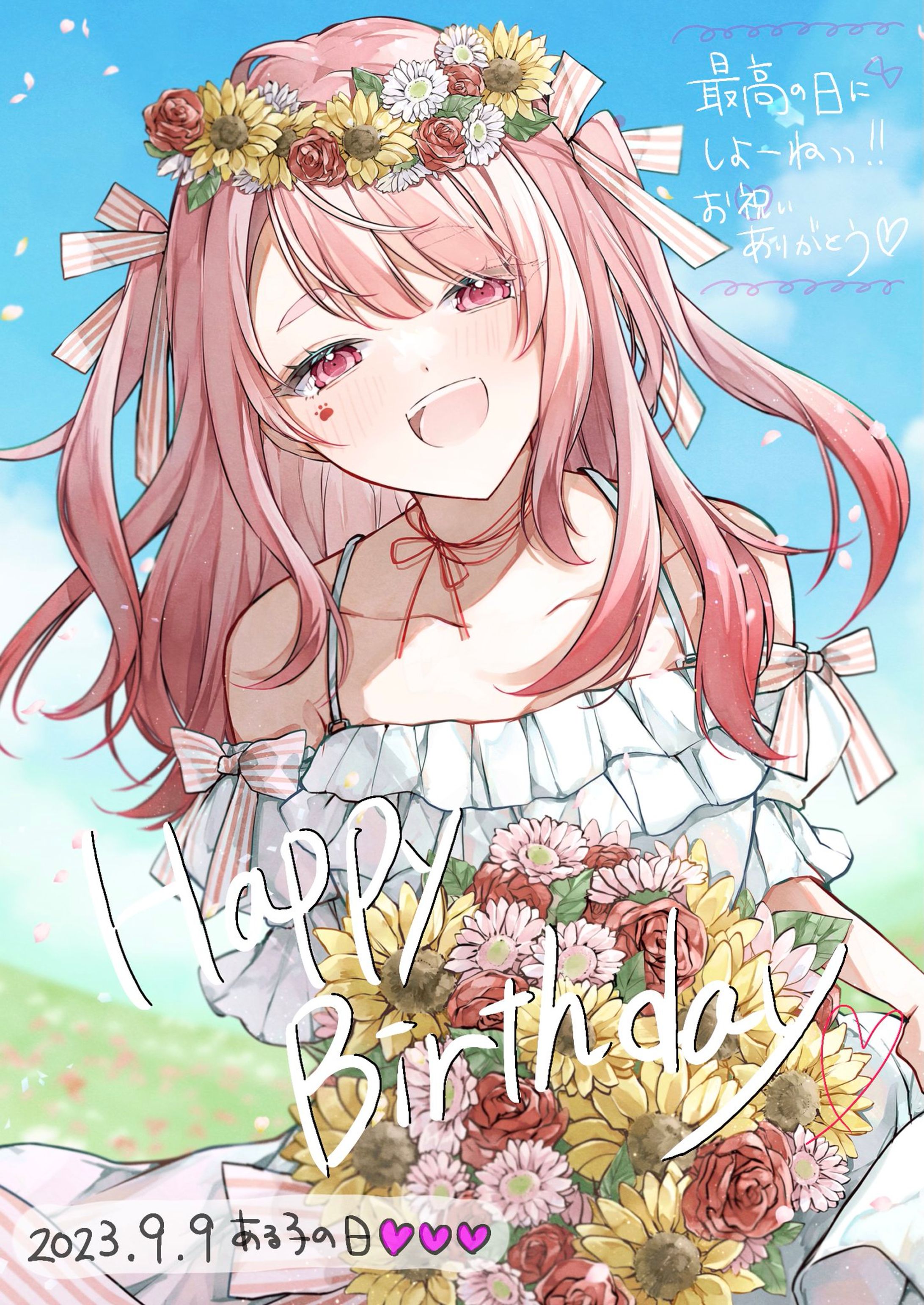 ある子様 お誕生日-1