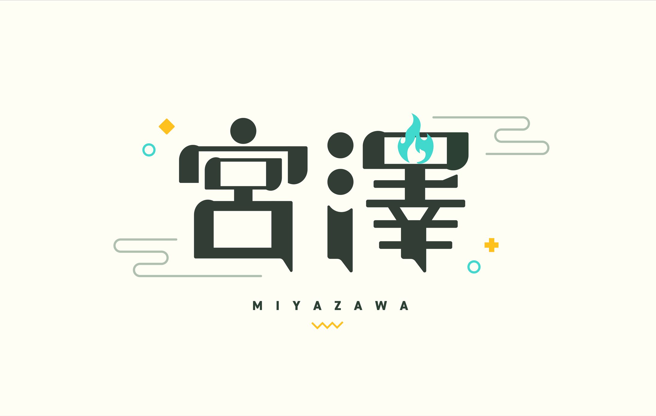 宮澤様 ロゴ制作-1