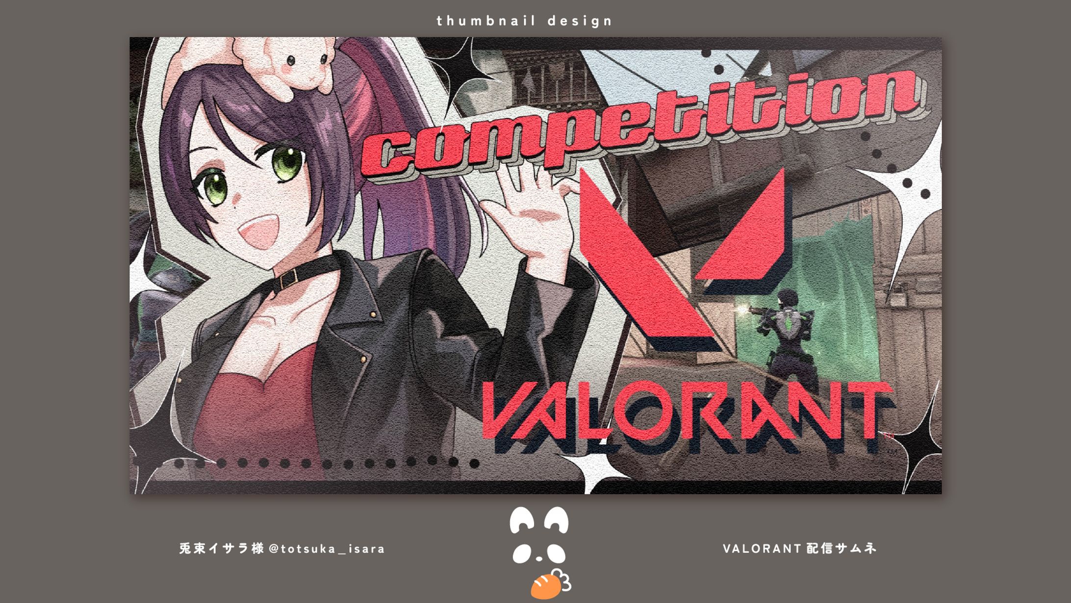兎束イサラ様_VALORANT配信-1