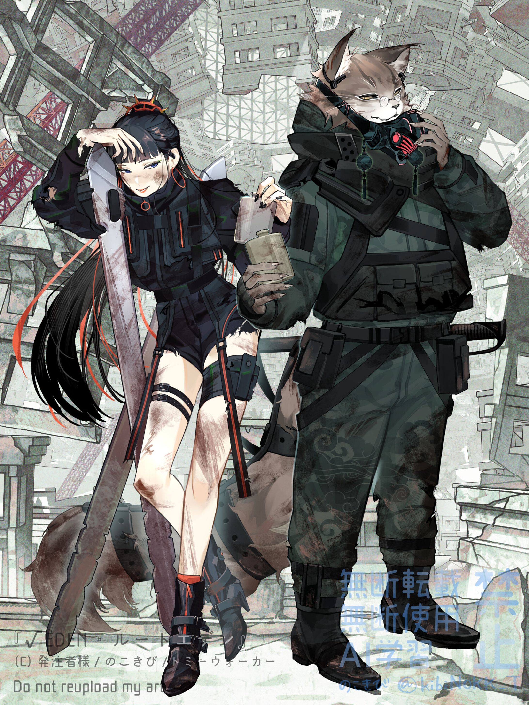 【ＰＢＷ／ルートエデン】 √コレクション2026 複数キャラクター立ち絵-1