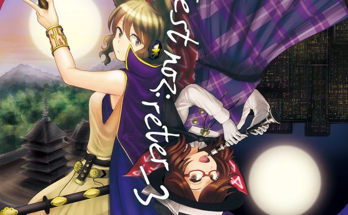 Fest noz:reter -3