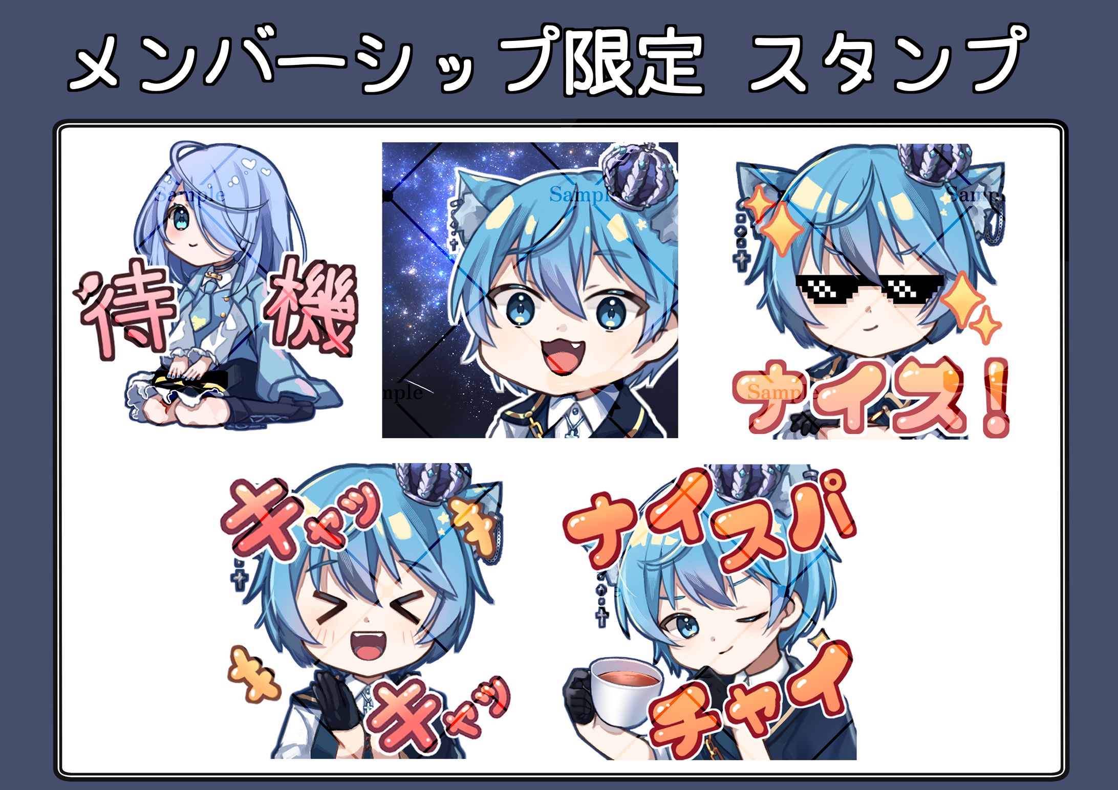 【ご依頼】ネコガミ様　メンバーシップ限定スタンプ&バッチ-1
