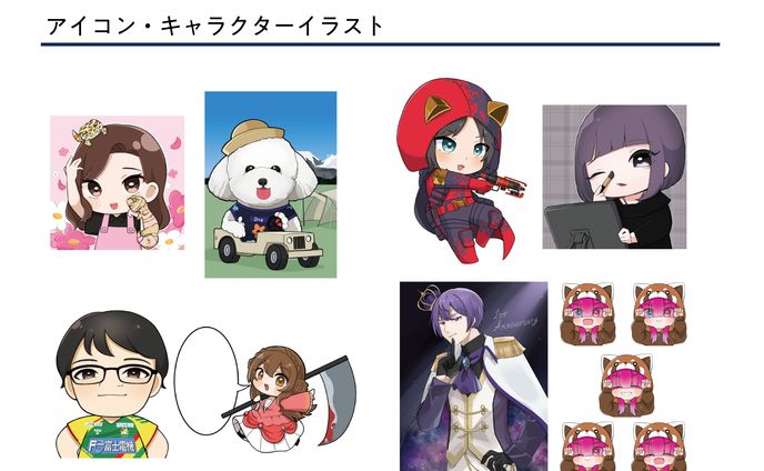 編集、sdキャラ
