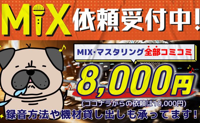 --詳細料金表--(作品についてをご覧ください)