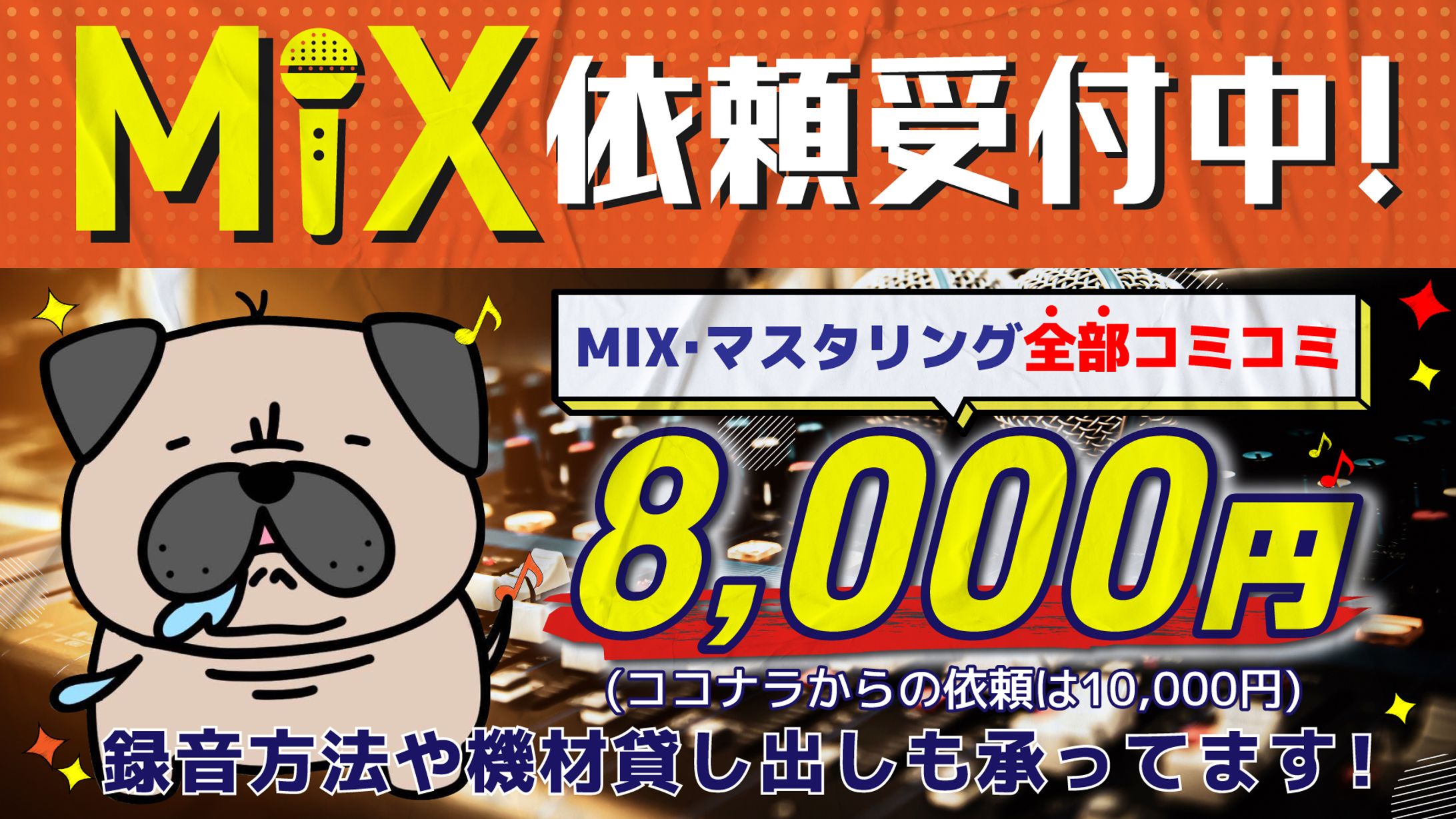 --詳細料金表--(作品についてをご覧ください)-1