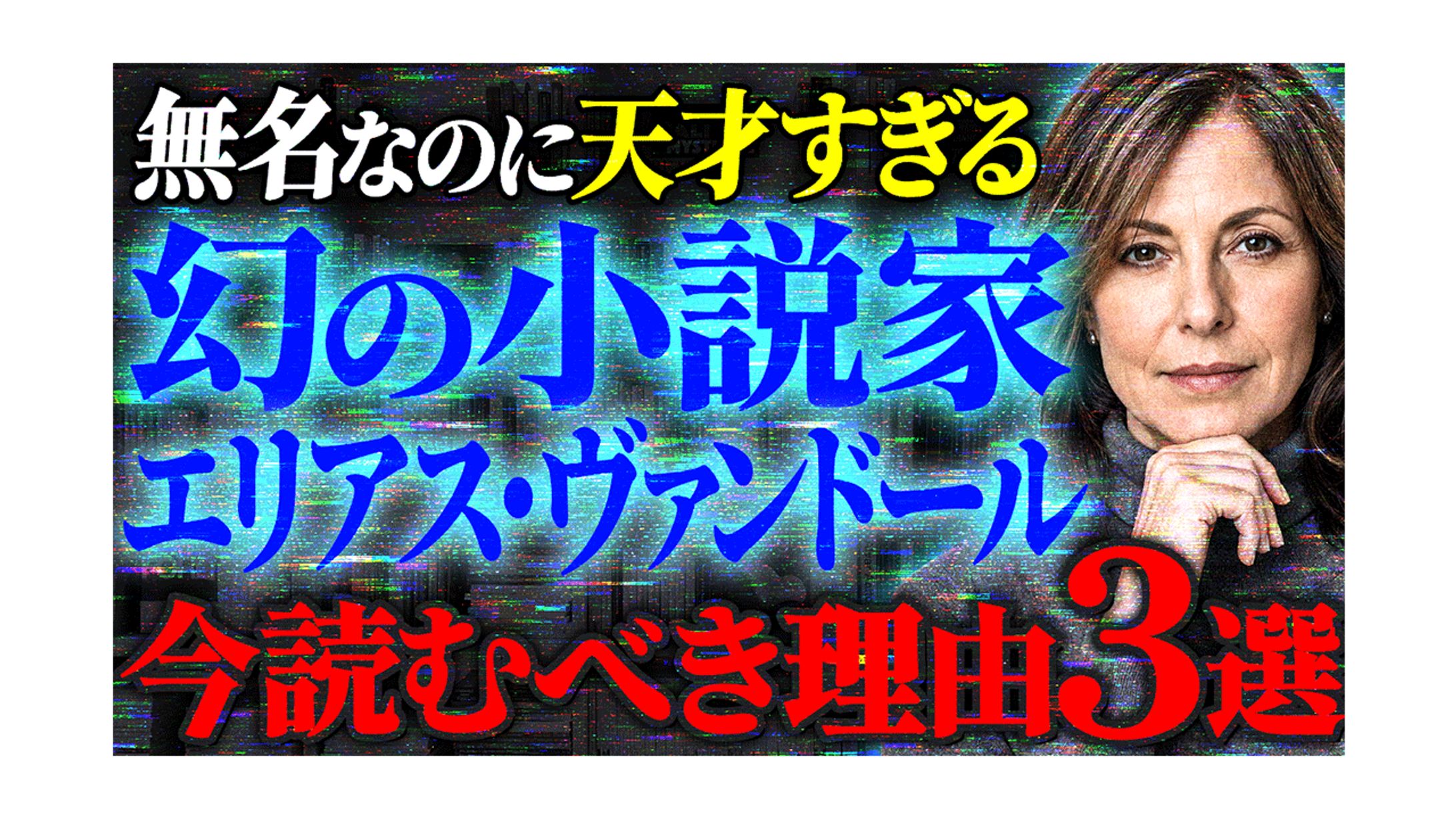 サムネイルアレンジ-1