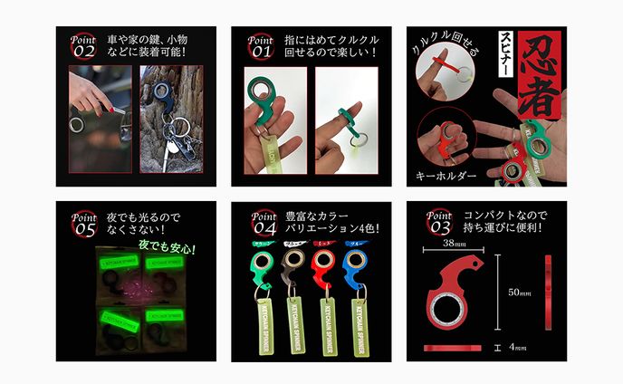 【商品ページ画像】キーホルダー