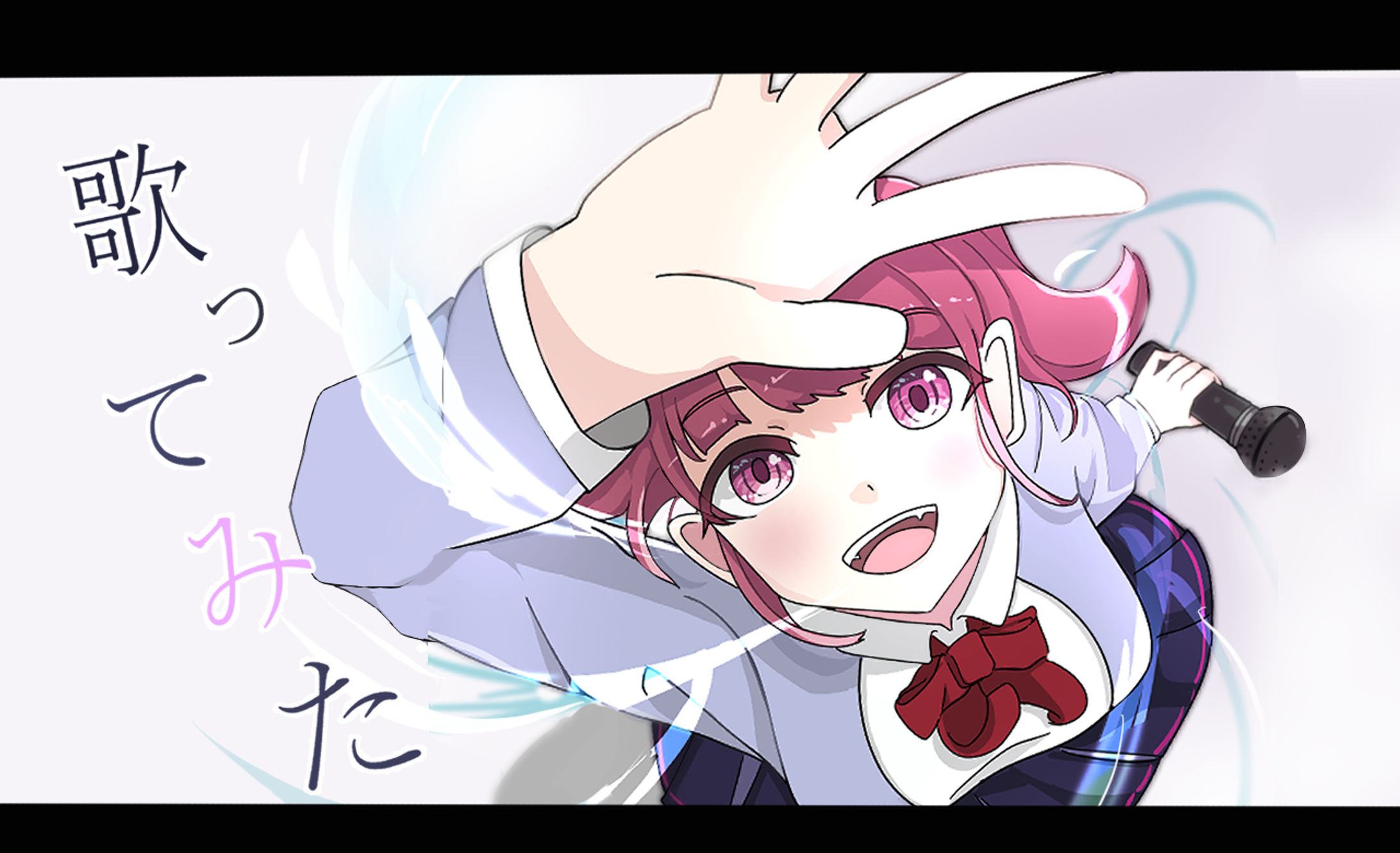 歌ってみたMVサンプル-1