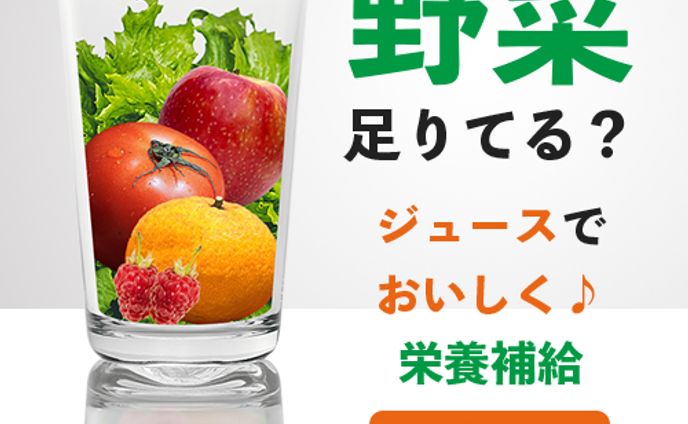スケジュール画像、美容・健康