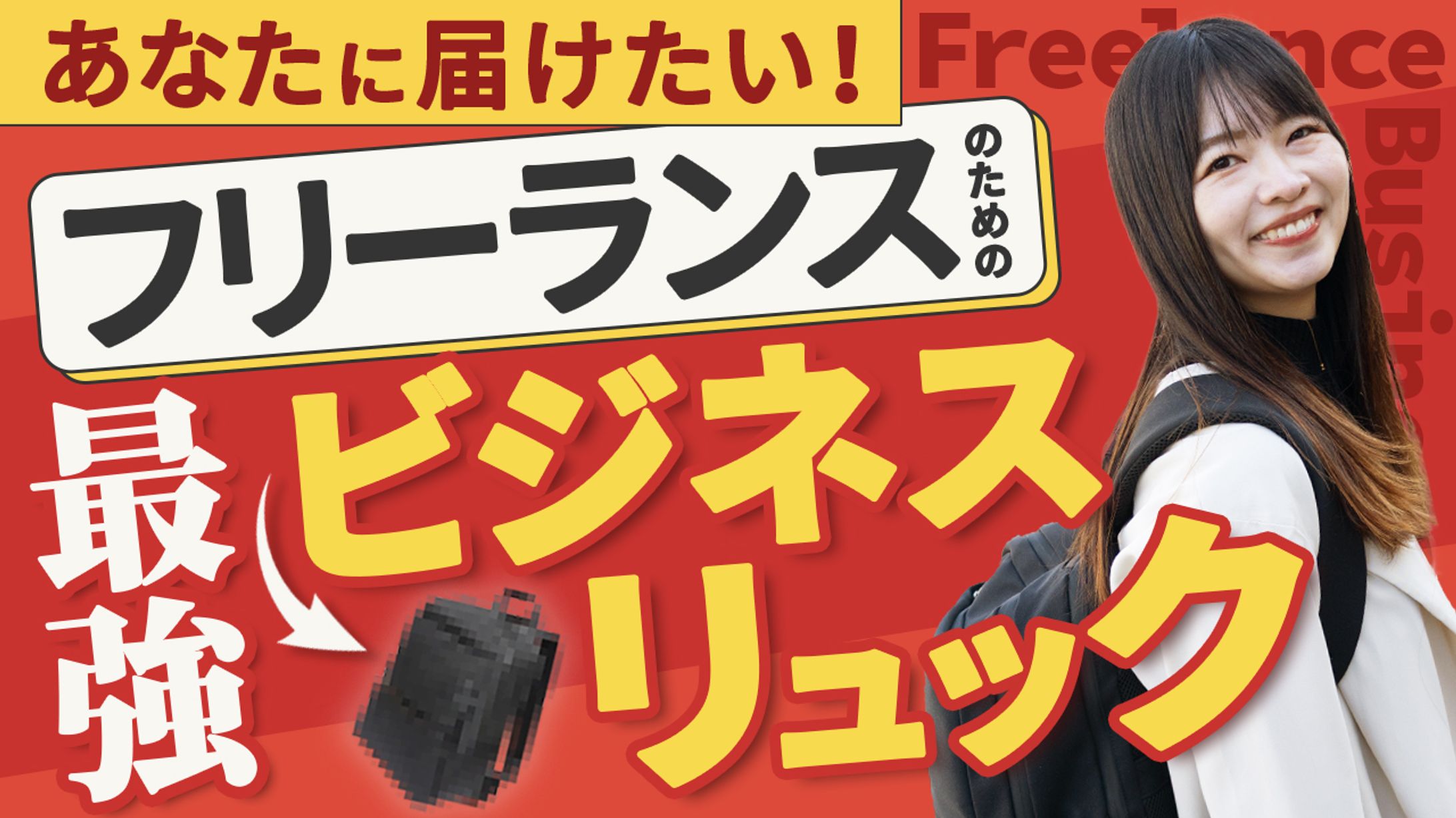 サムネ_商品紹介-1