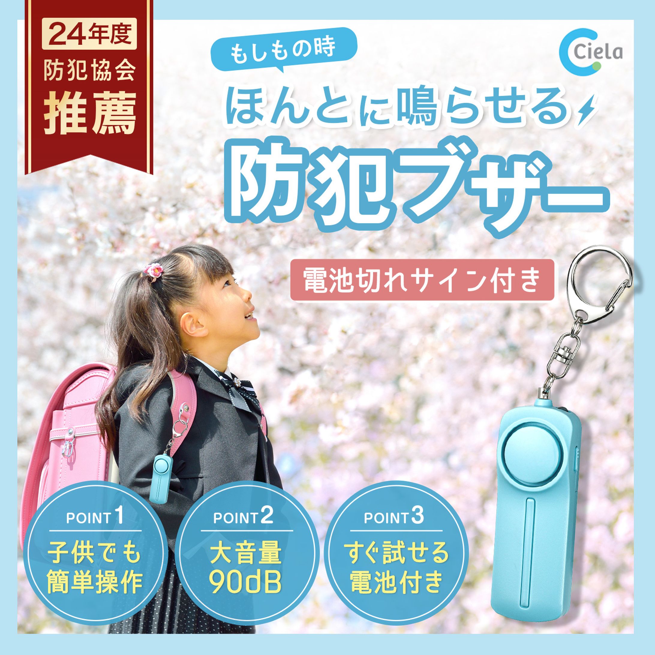 ECサイト用画像-1