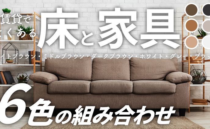サムネイルトレース