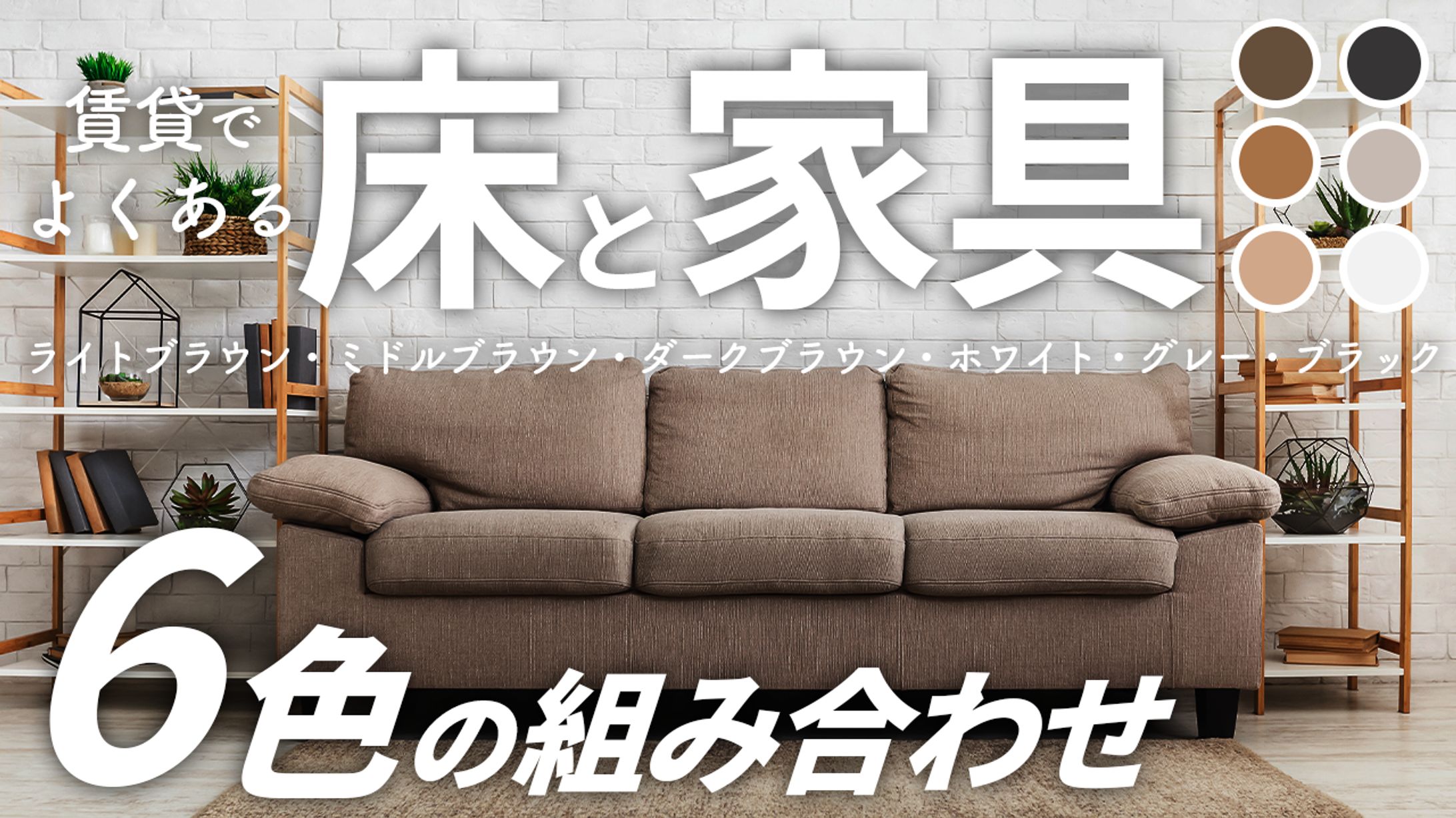 サムネイルトレース-1