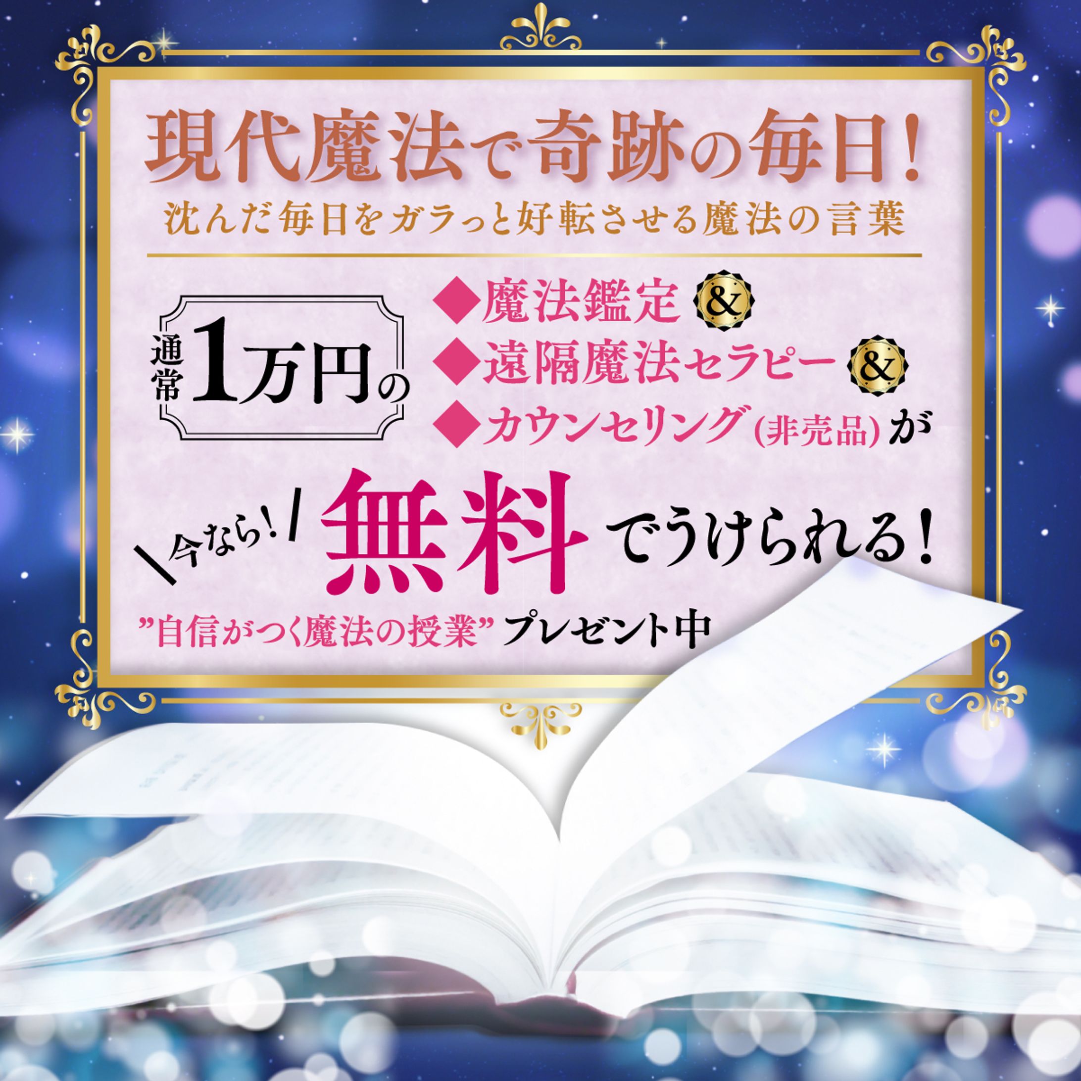 インスタ｜フィード広告-1