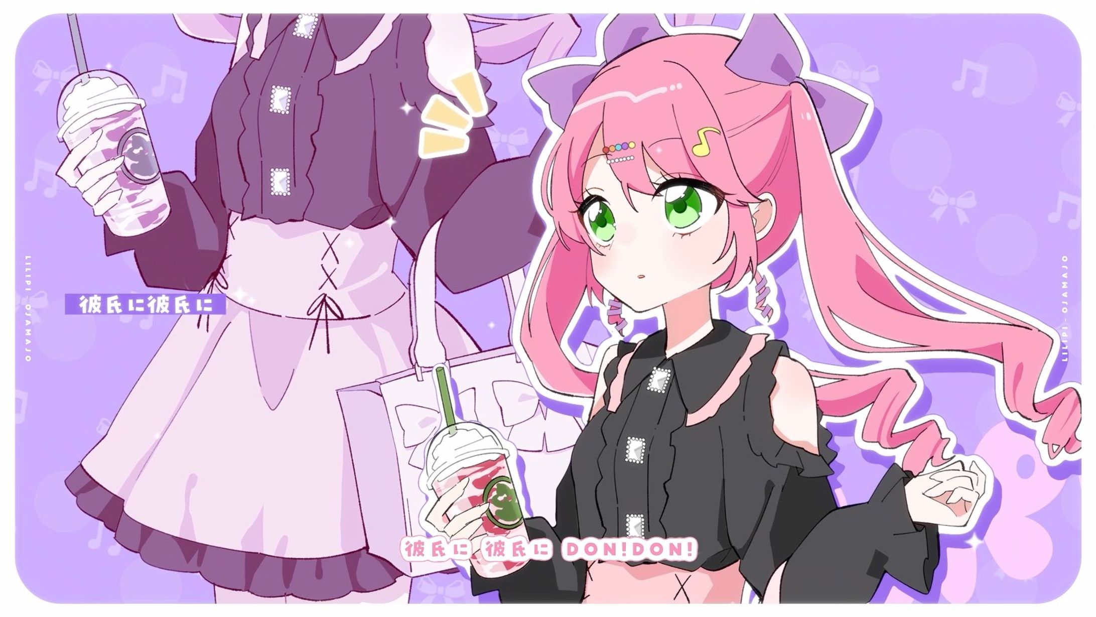 リリぴ様「【嫉妬ばかりの】おジャ魔女カーニバル！」歌ってみたMV用イラスト-1