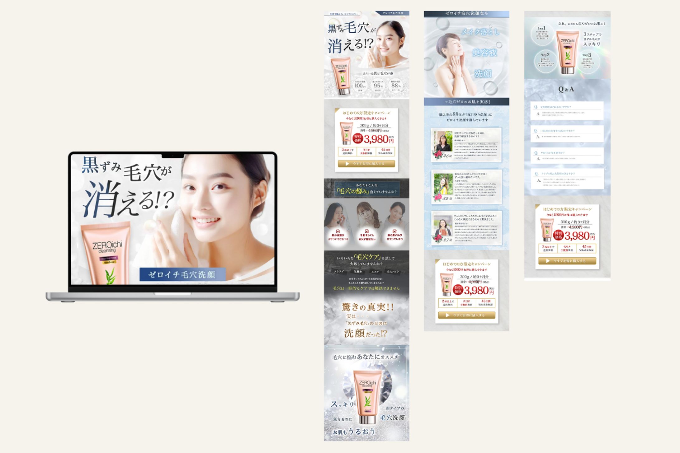 【LP】クレンジング　（自主制作）-1