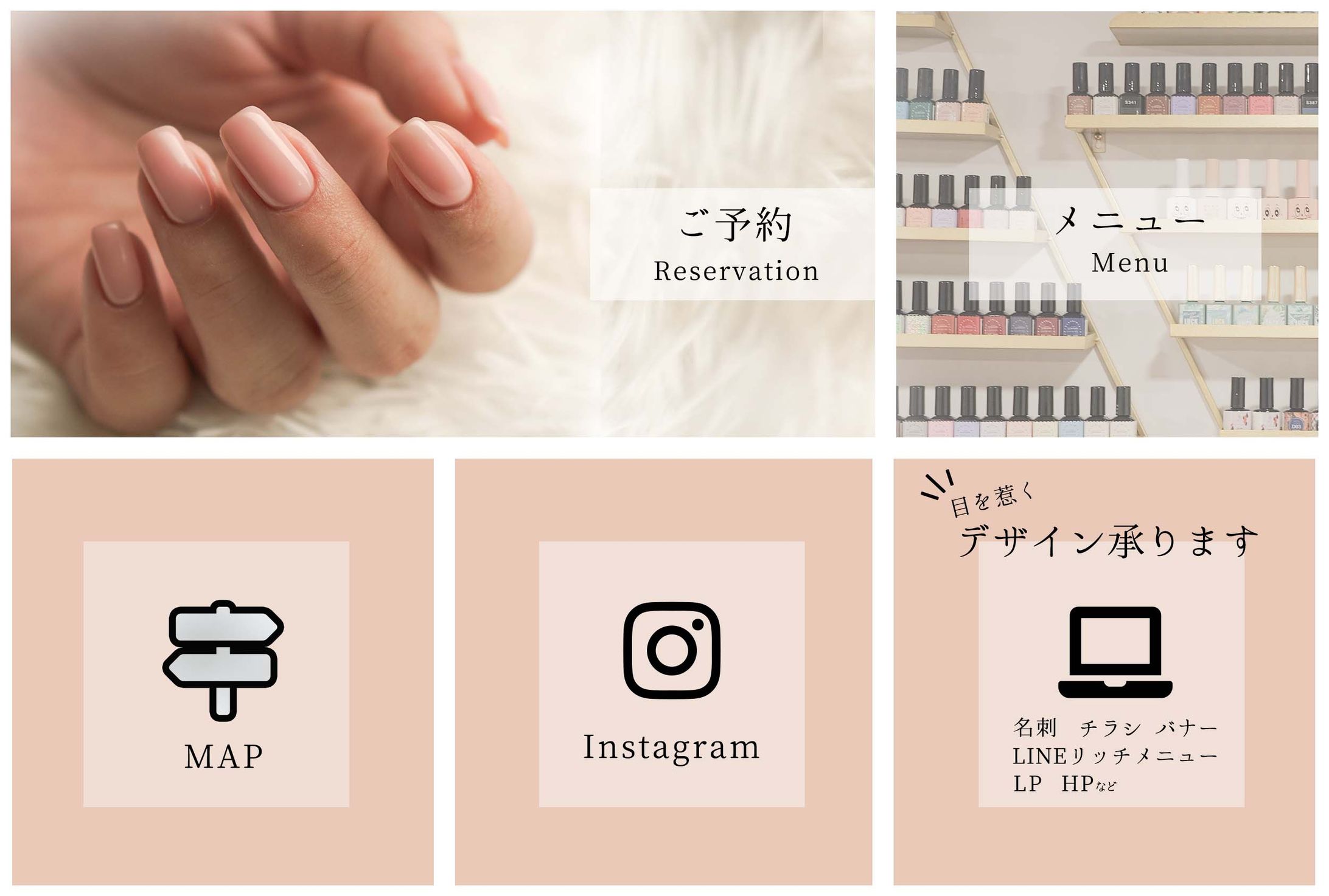  LINEリッチメニュー-1