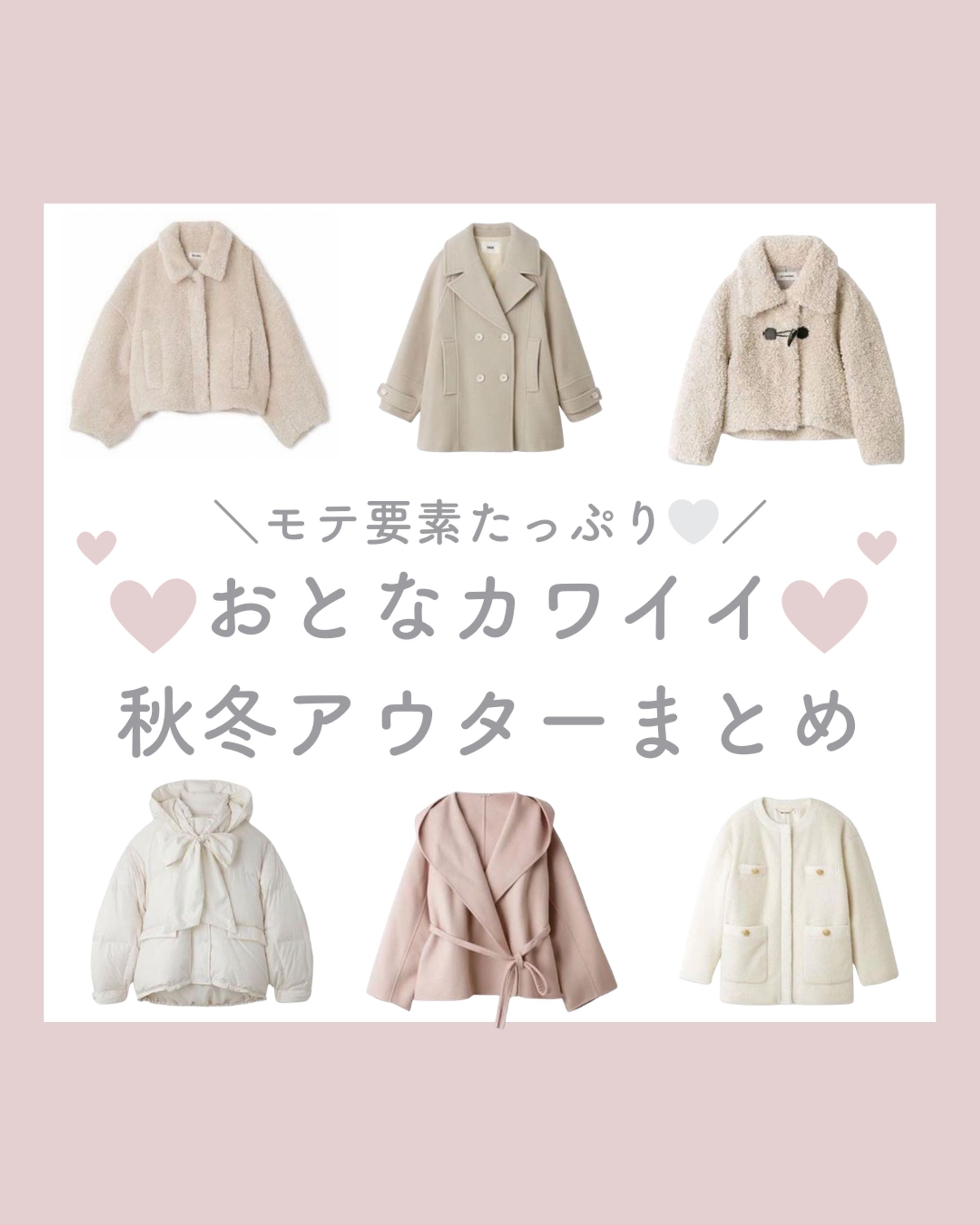 Instagramフィード投稿（ファッション系）-1