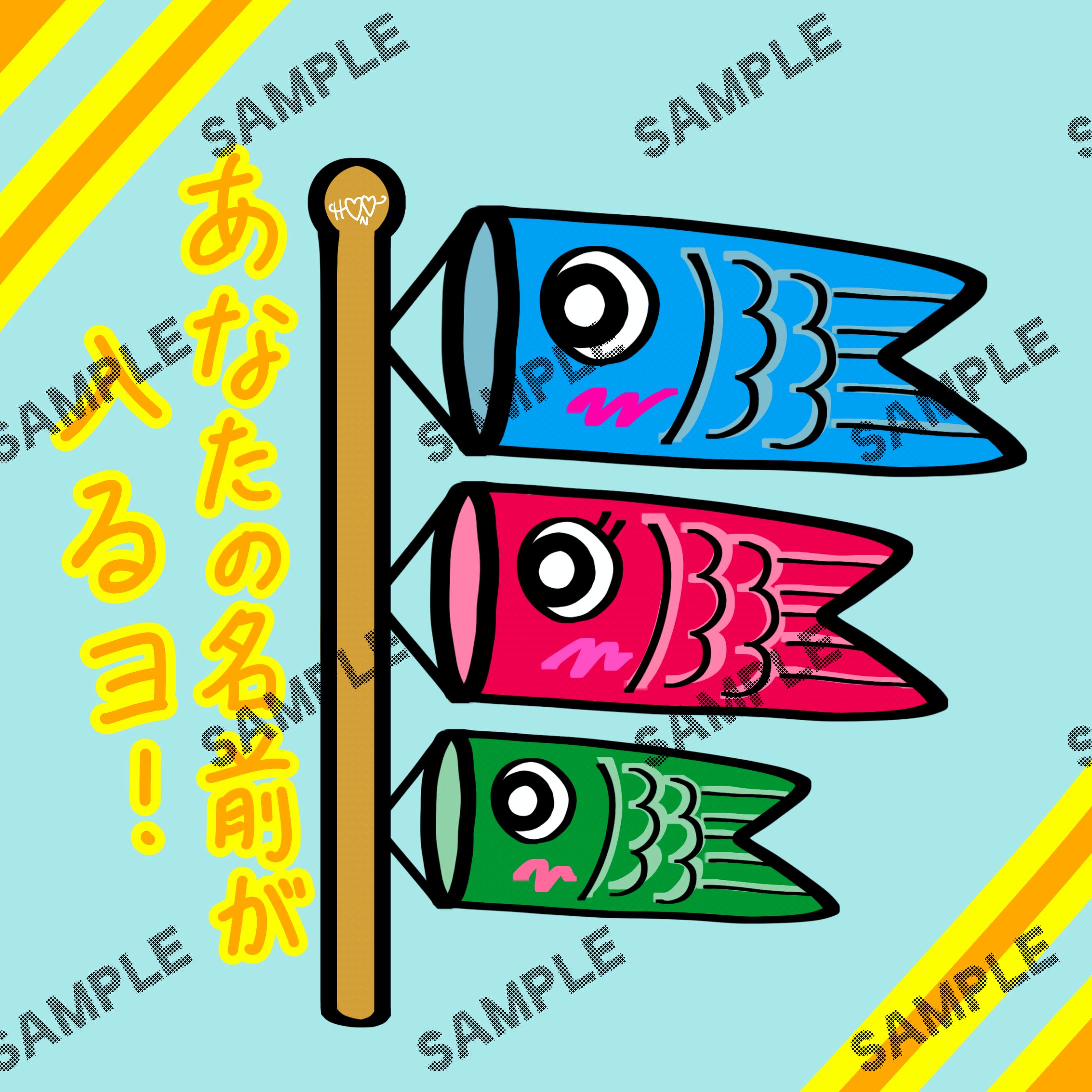 【ｱｲｺﾝ-7】-1