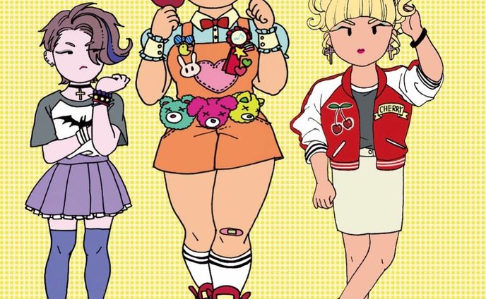みんなちがって、みんなおしゃれ