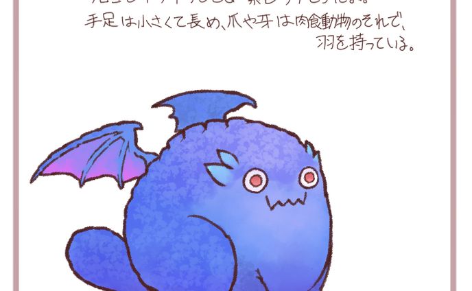 #ケダモノになりたい　作例集