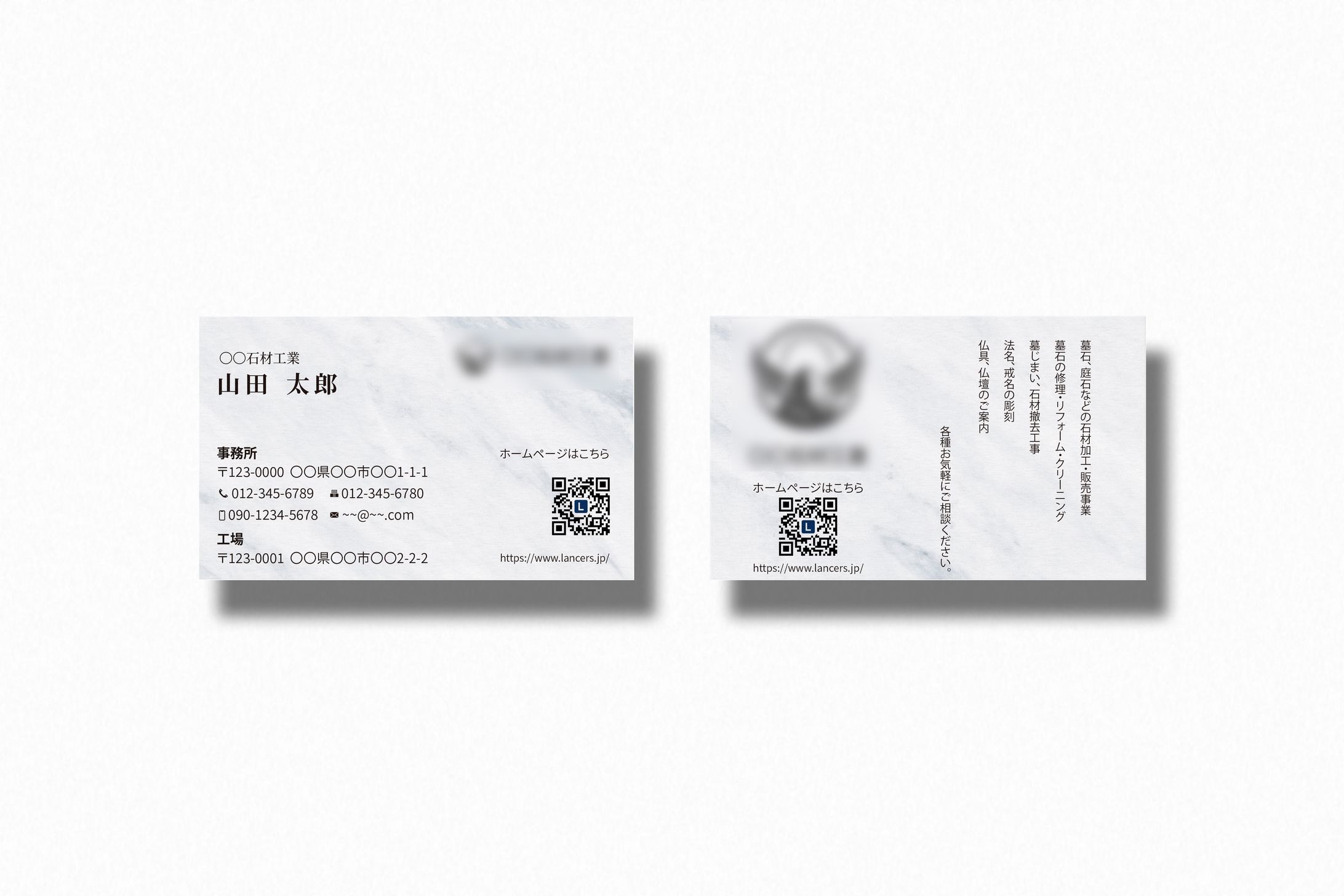 名刺コンペ作品②-1