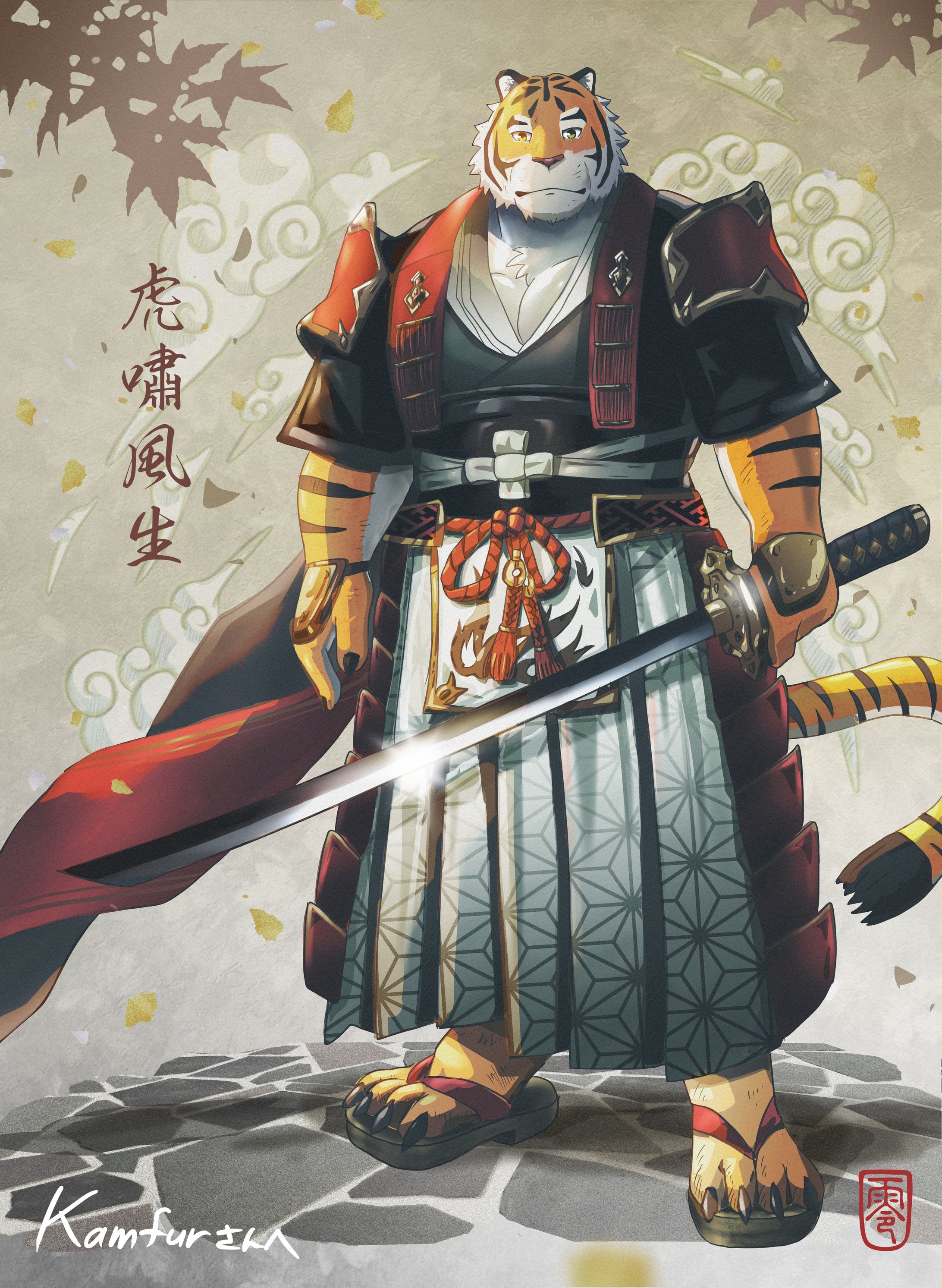 furry_tiger_001-1
