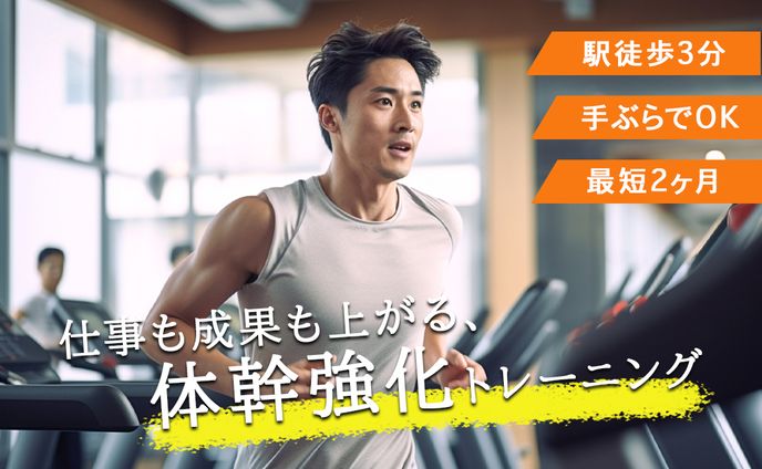 コンペ提出作品ジムバナー