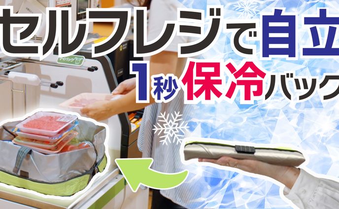 【クラウドファンディングページ】合同会社ORIGAMI様