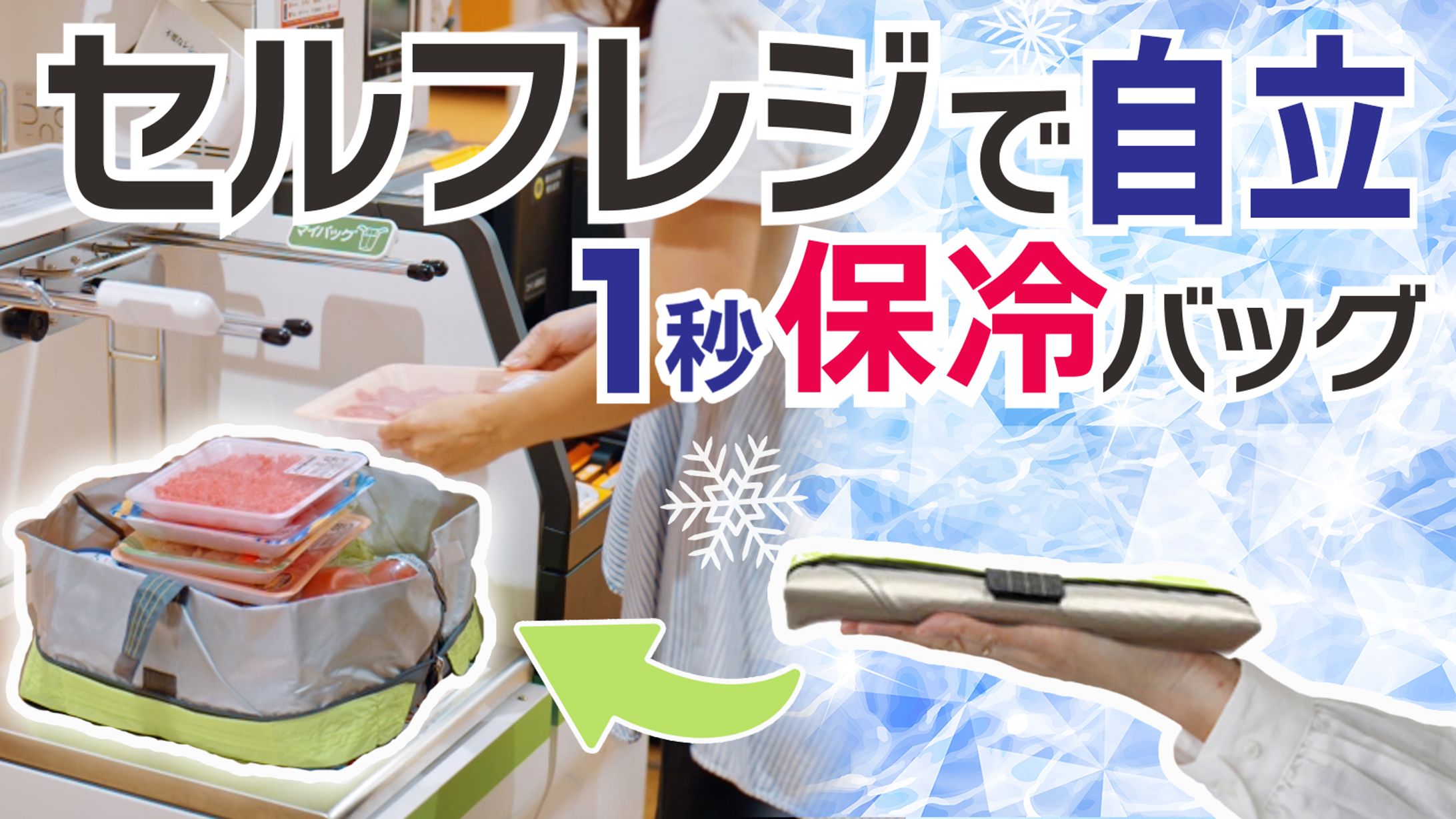 【クラウドファンディングページ】合同会社ORIGAMI様-1