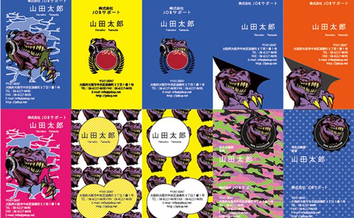名刺