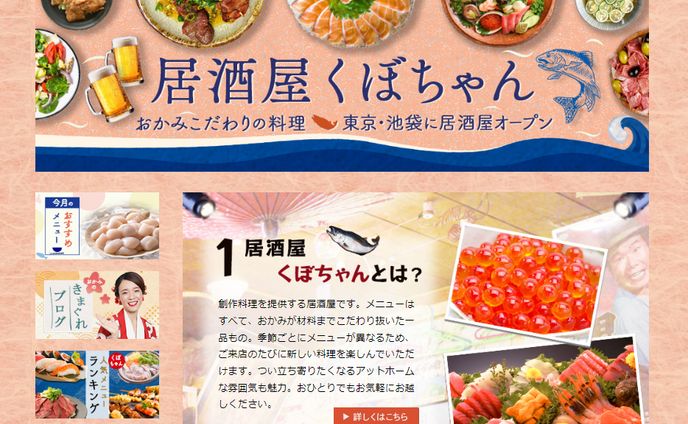 HP制作