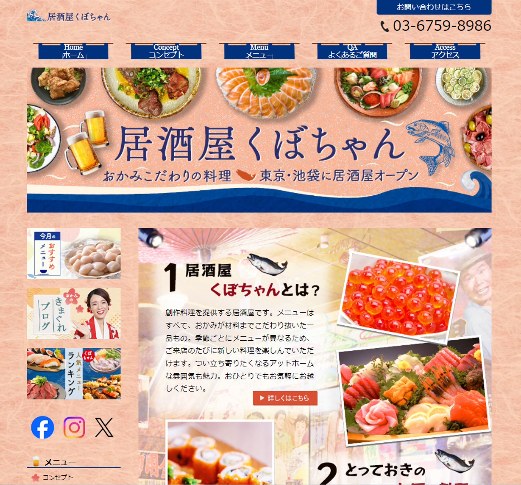 HP制作-1