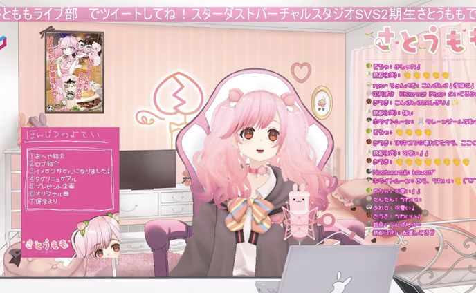 配信部屋イラスト提供  ​