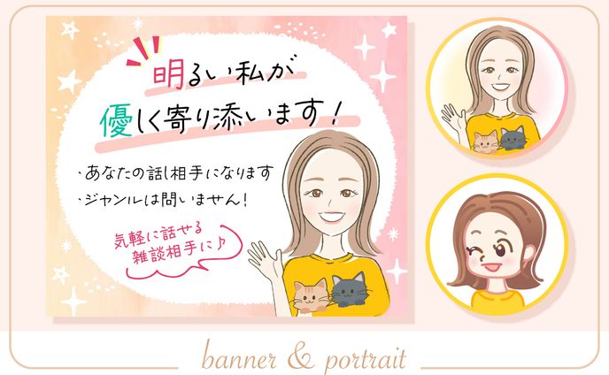 banner & portrait