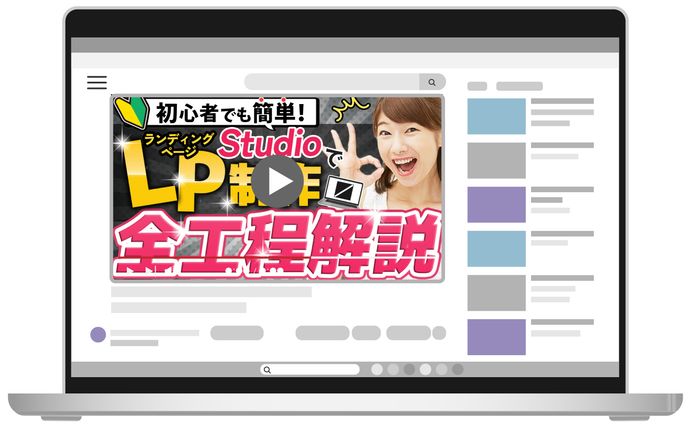 デザイン(サムネイル)、健康管理ツール