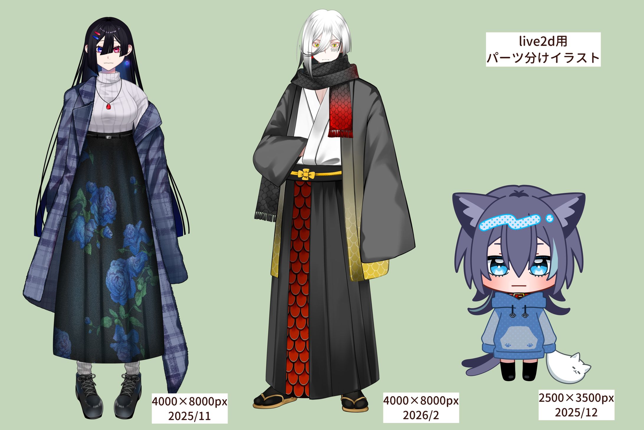 ポートフォリオ_live2d向け-1