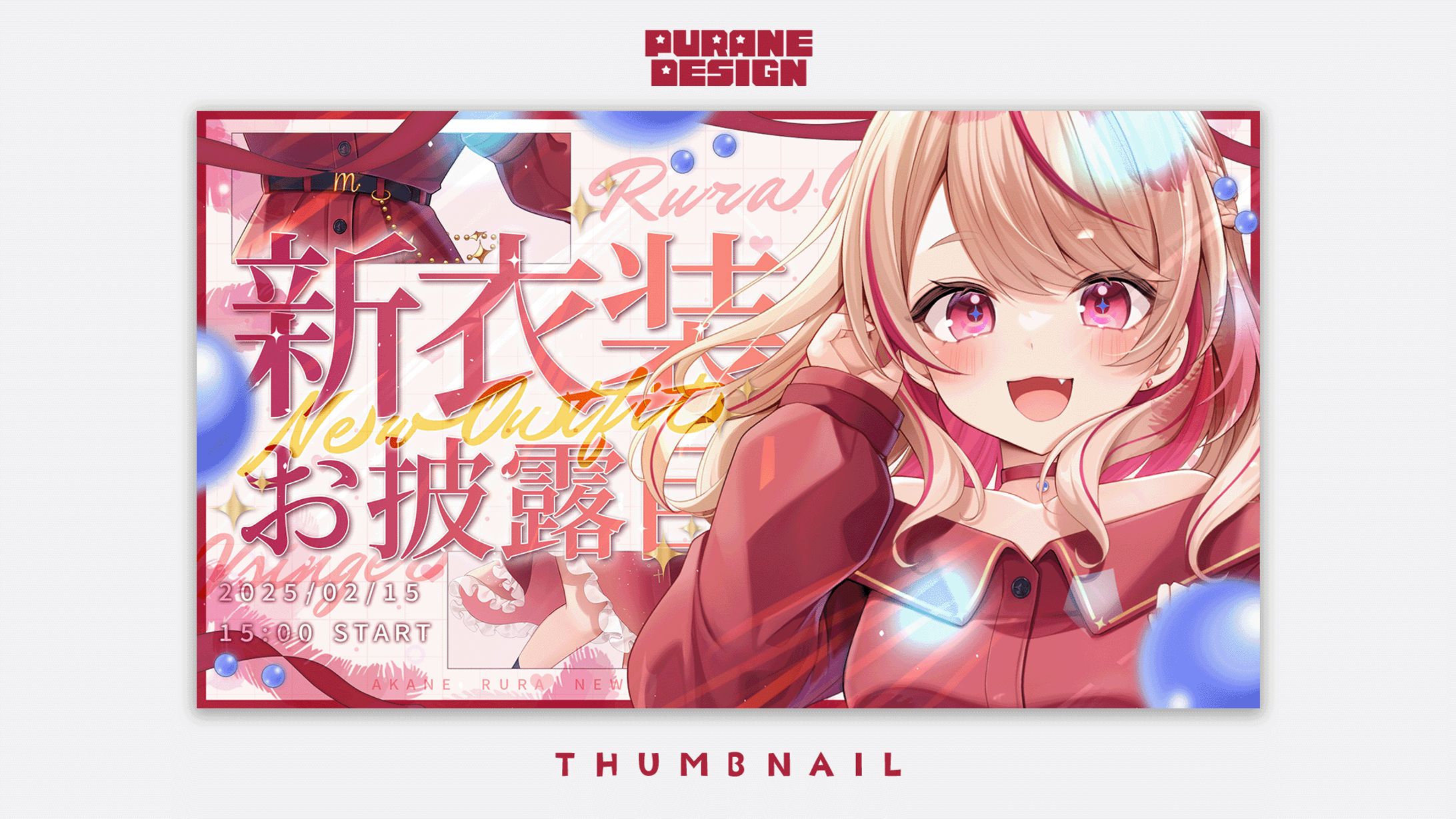 新衣装お披露目サムネイル｜朱音るら-1