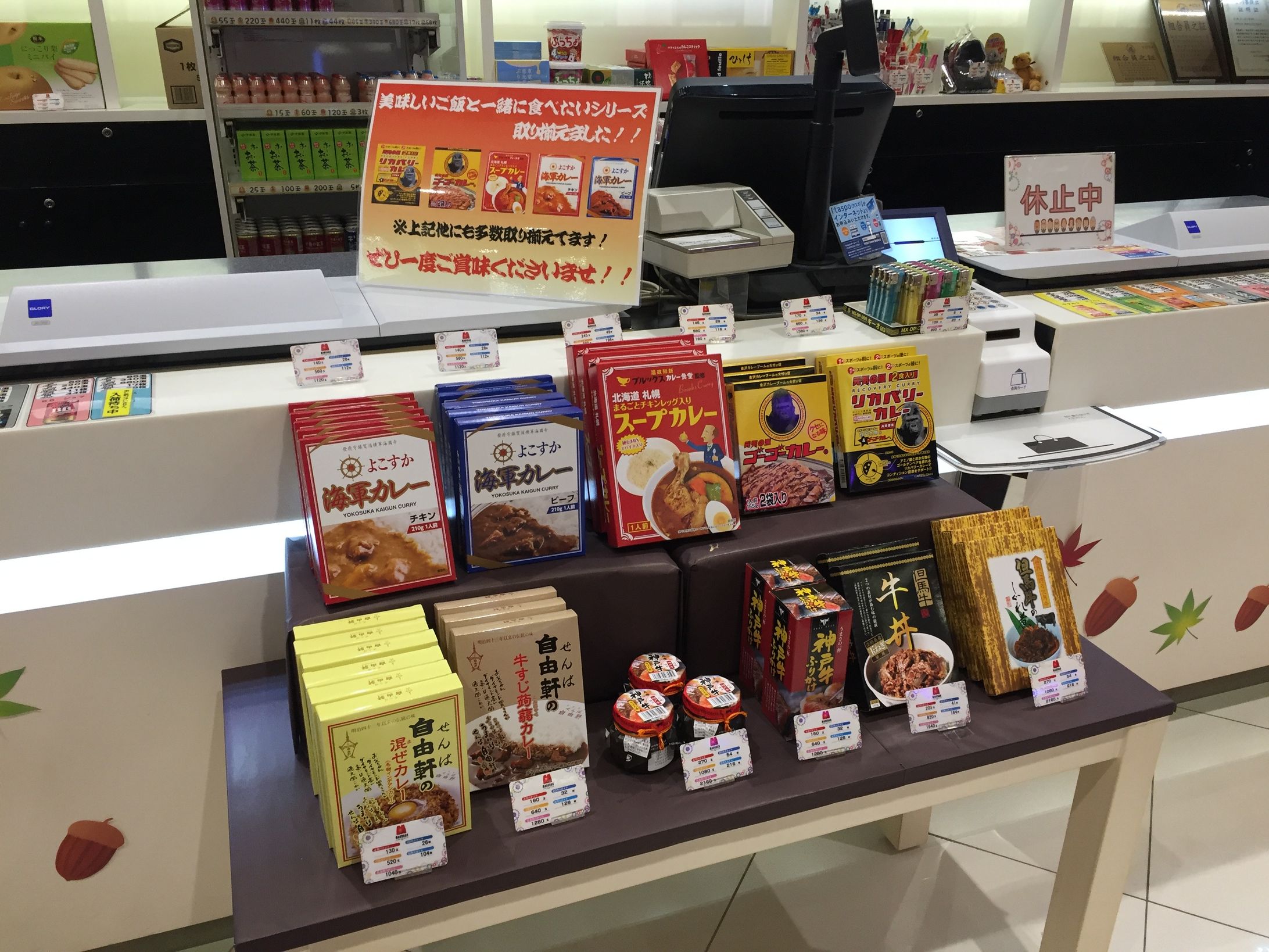 装飾展開予想図-1