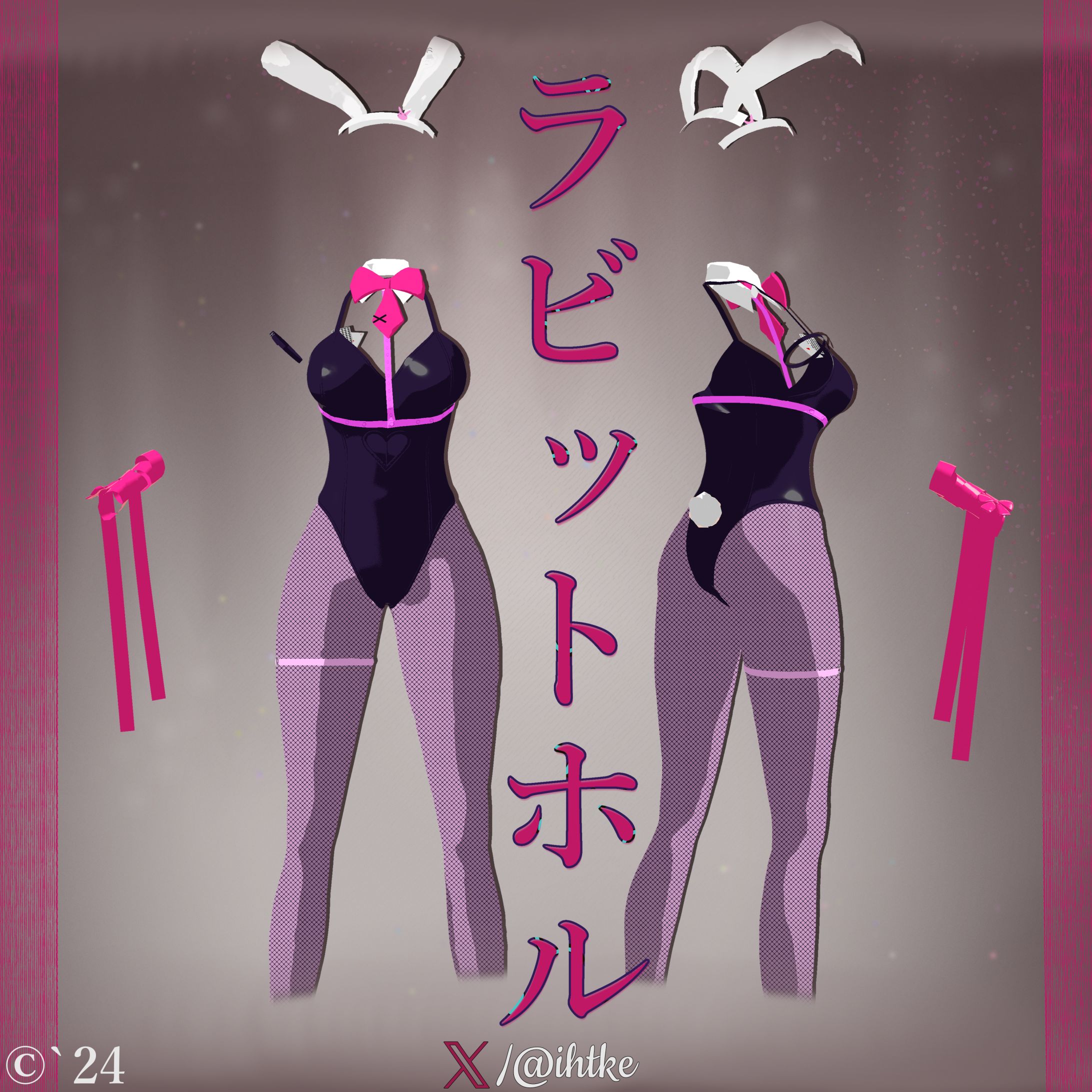 ラビットホル-1